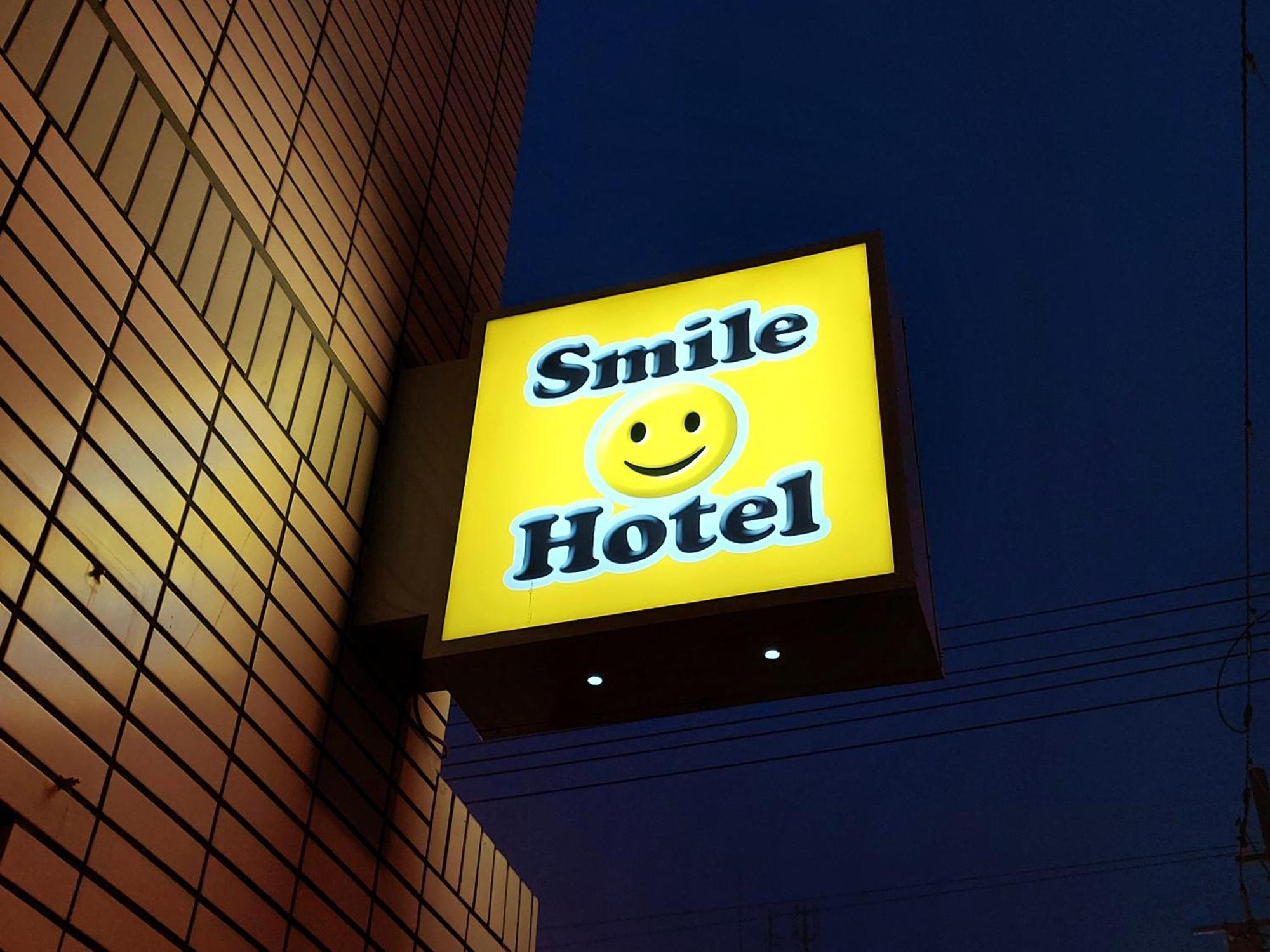 Smile Hotel Kushiro Exterior foto