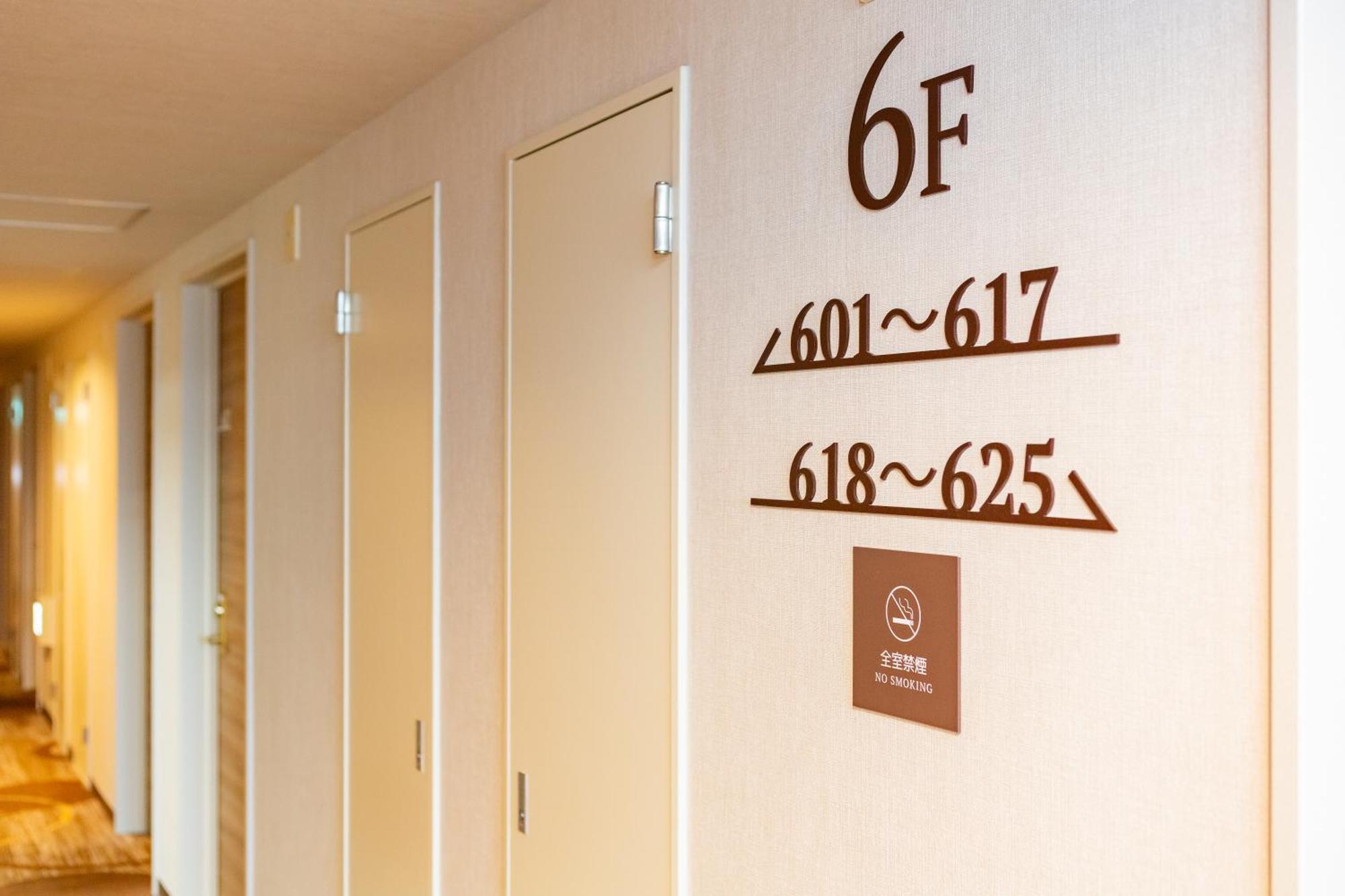 Smile Hotel Kushiro Exterior foto
